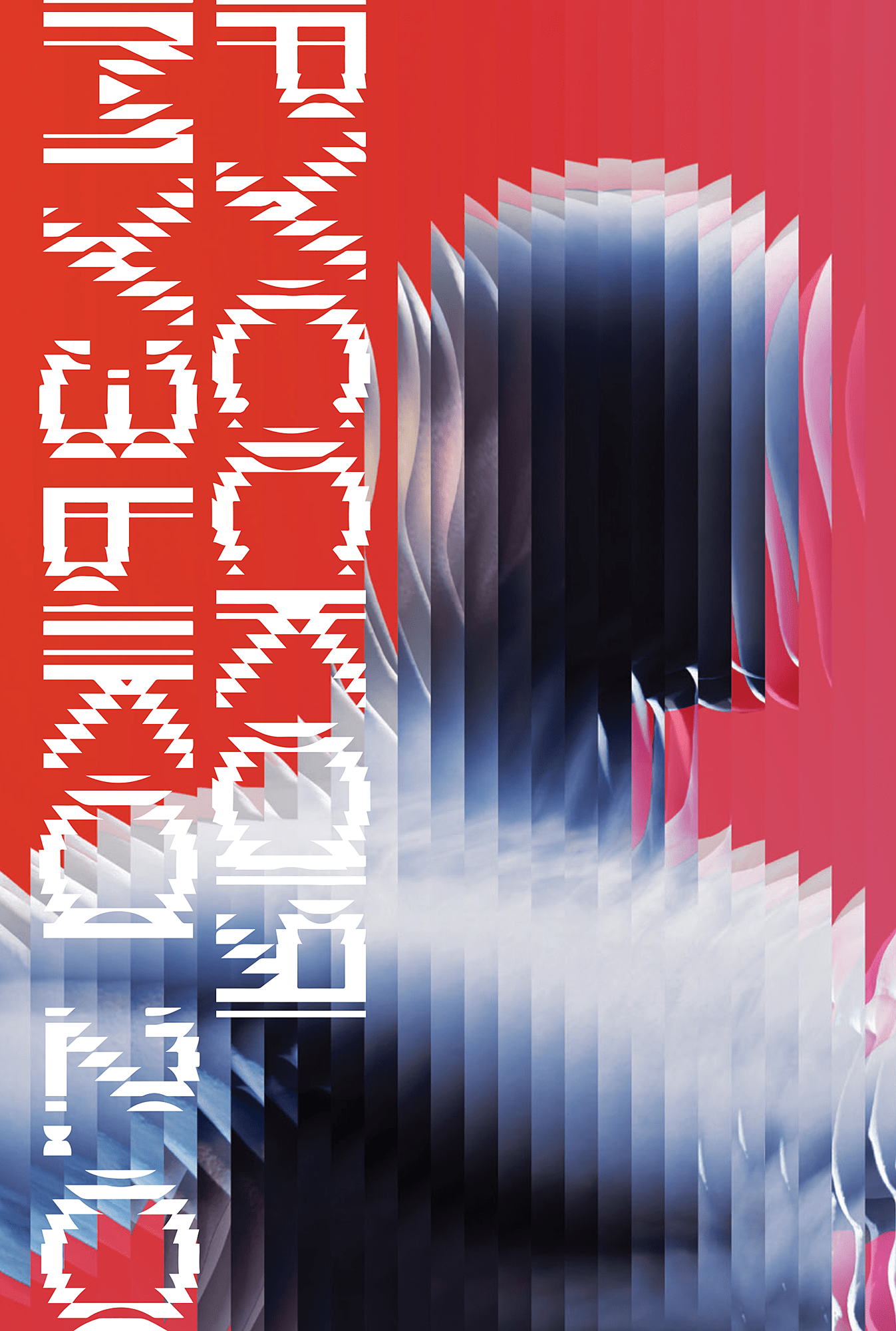 Russian Music 2.0 Poster